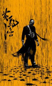 GreenBay本科毕业证